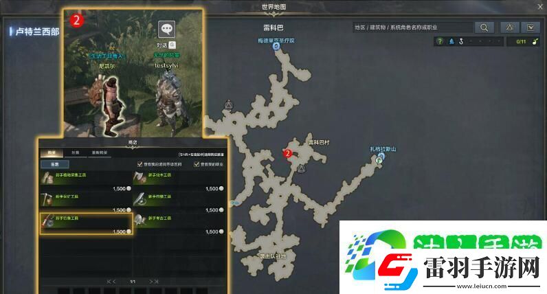 命运方舟钓鱼看准时机任务攻略