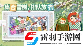 逆空使命升级僚机的全新技巧与策略
