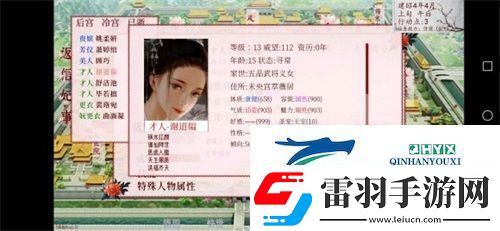 深宫曲容貌加不到900怎么办
