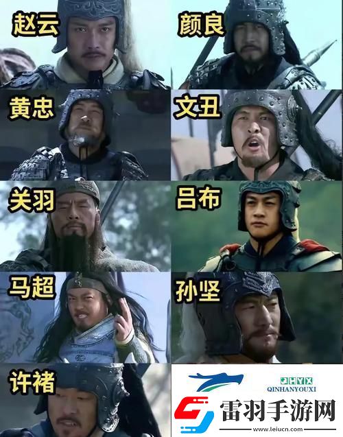刘备领衔