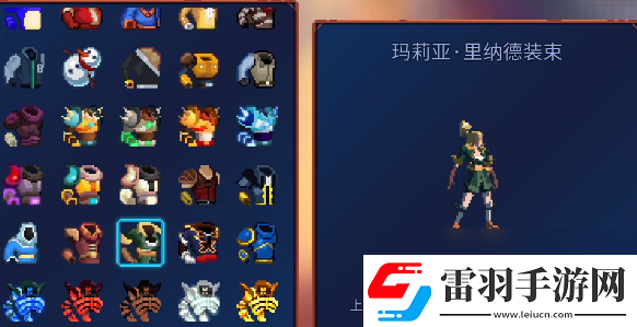 重生细胞重返恶魔城DLC图纸大全