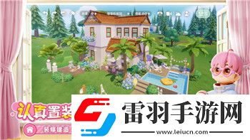异星工厂清除虫子的挑战与解决方案