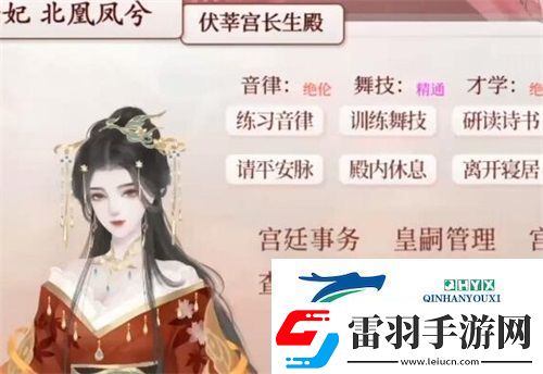 深宫曲容貌尽毁怎么办