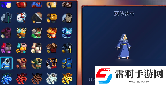 重生细胞重返恶魔城DLC图纸大全