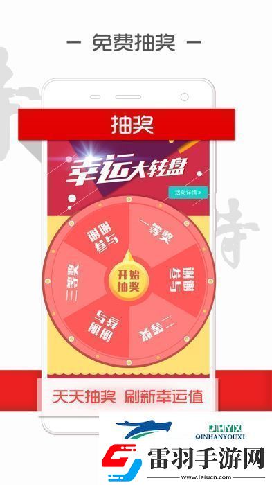 读特新闻app下载安装