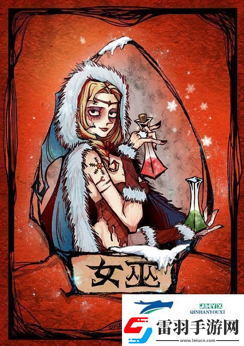 狼人杀平安夜