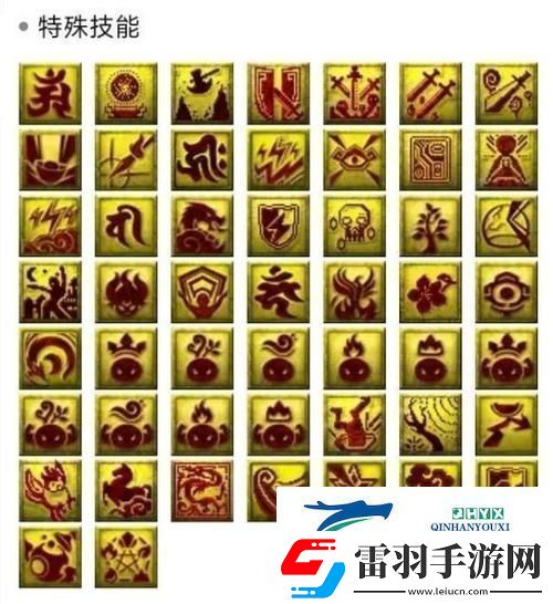 梦幻西游新技能揭秘