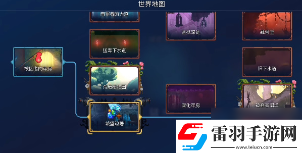 重生细胞重返恶魔城DLC图纸大全