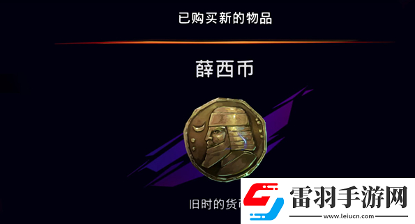 波斯王子失落的王冠护符环刃风暴怎么获得