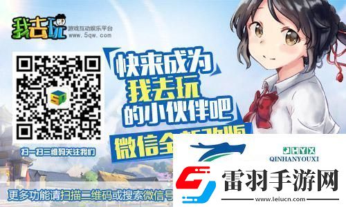 人妖千年我去玩泰利的魔法旅途爱恋之谜