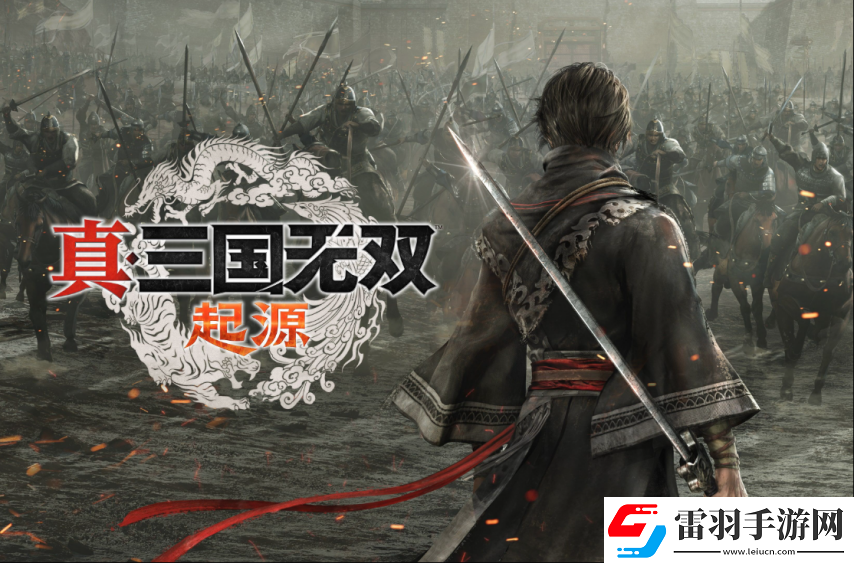 真·三国无双