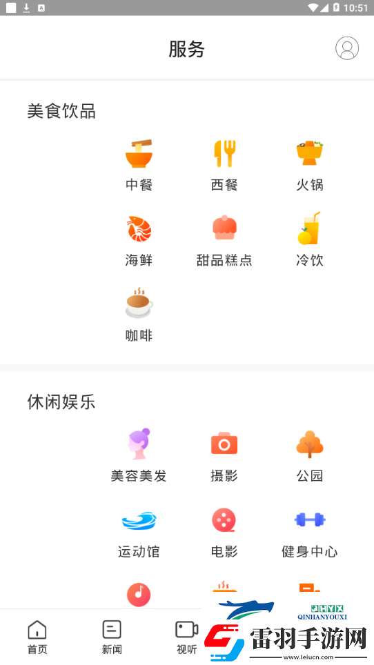 新新宁APP下载