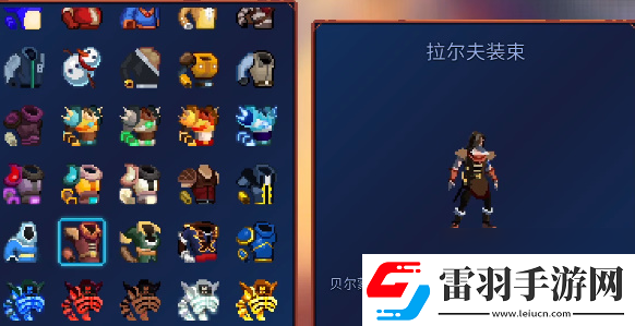 重生细胞重返恶魔城DLC图纸大全