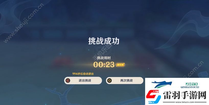 原神荒泷甲光烈烈斗虫大修行第三关怎么过