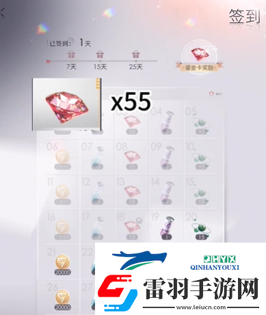 恋与深空情人节卡池有什么