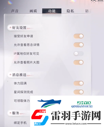恋与深空情人节卡池有什么