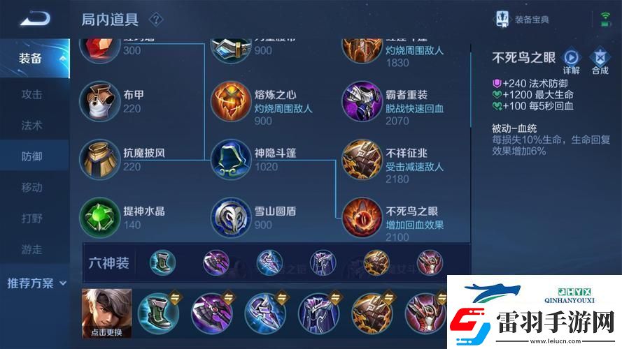 王者荣耀夏侯惇技能深度剖析