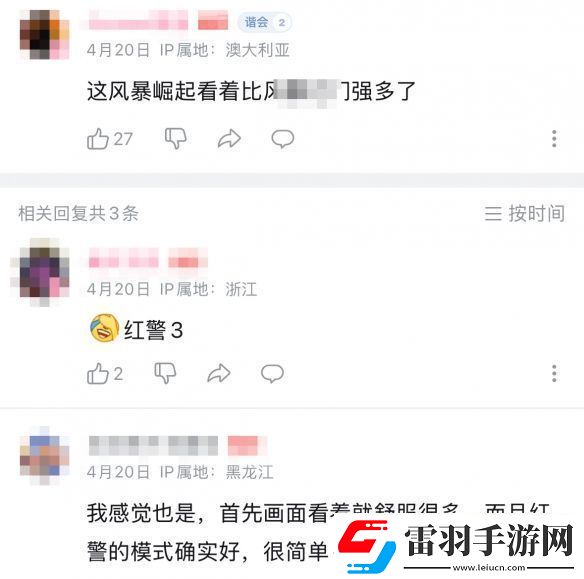 Steam平台88%特别好评