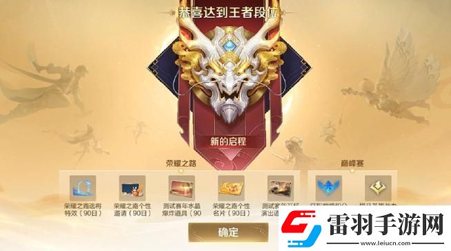 王者荣耀夏侯惇技能深度剖析全能战士的荣耀之路