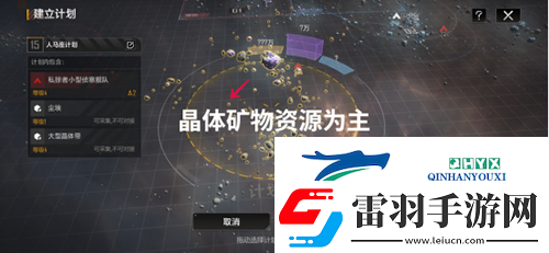 无尽的拉格朗日前中期怎么发展