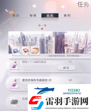 恋与深空情人节卡池有什么