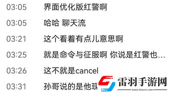 Steam平台88%特别好评
