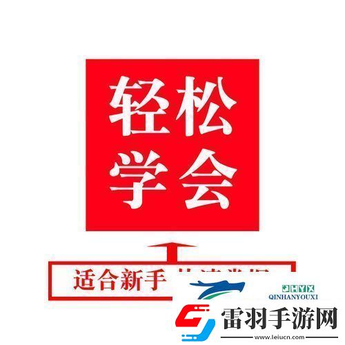 塞尔达无双灾厄启示录