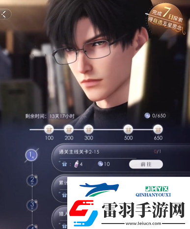 恋与深空情人节卡池有什么