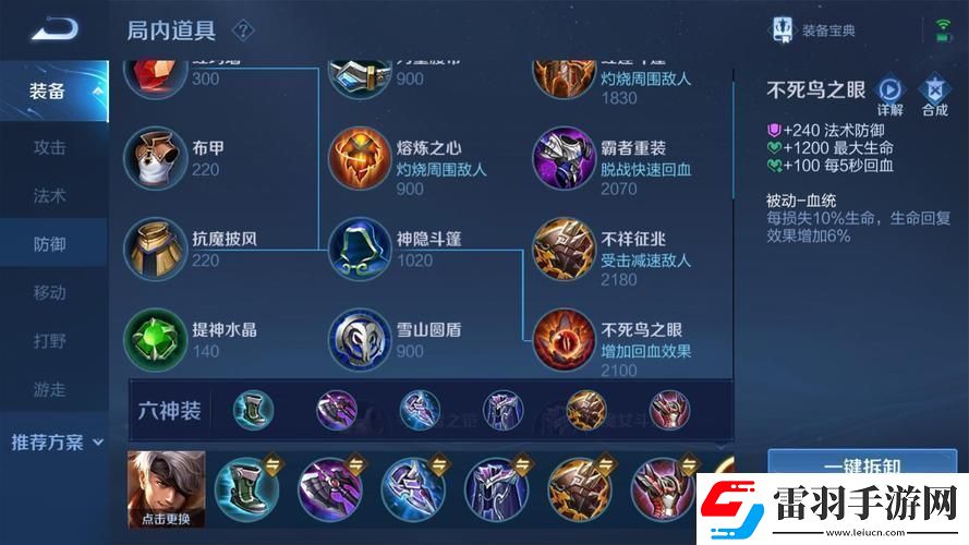 王者荣耀夏侯惇技能深度剖析全能战士的荣耀之路