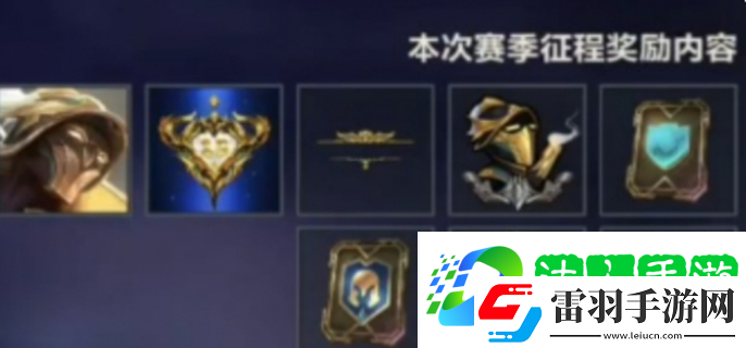 英雄联盟手游s15赛季什么时候结束