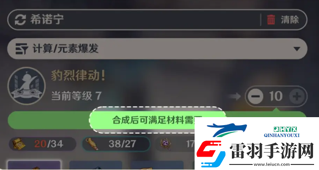 原神5.6版本优化内容一览