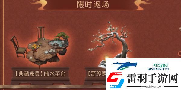 第五人格舞五龙迎春活动攻略