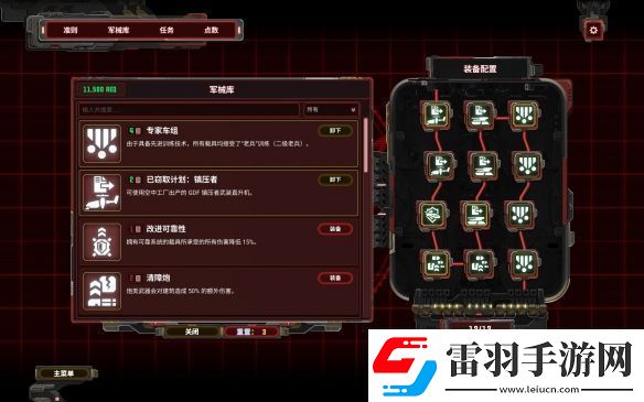 Steam平台88%特别好评