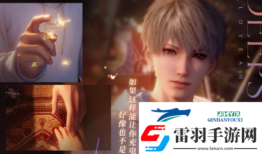 恋与深空情人节卡池有什么