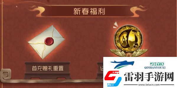 第五人格舞五龙迎春活动攻略