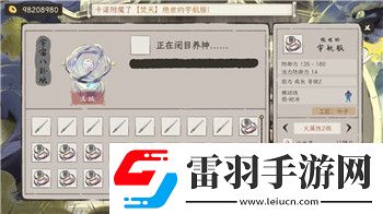 托拉姆物语伤害计算与战斗策略的综合分析与实践
