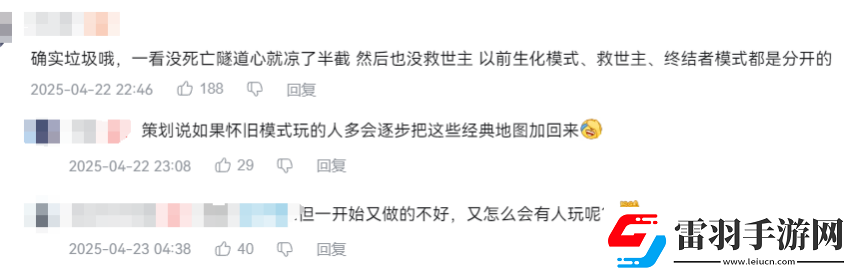 怀旧周报