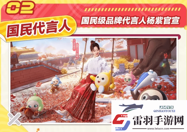 蛋仔派对国民原创乐园攻略