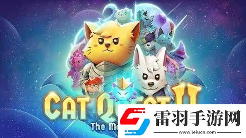 Epic免费大放送！猫咪斗恶龙