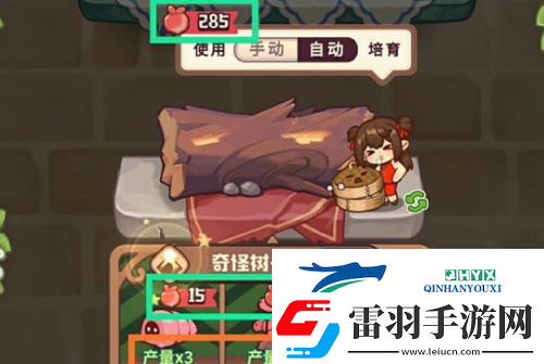 诺弗兰物语箱庭怎么玩