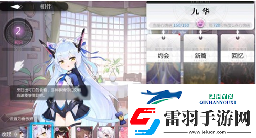 灵魂潮汐相伴回忆怎么玩