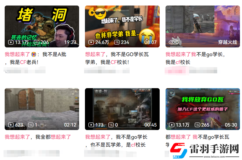 怀旧周报