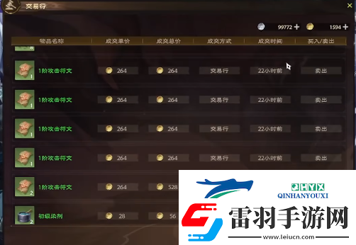 塔瑞斯世界怎么搬砖