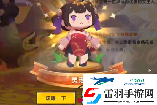 迷你世界灵瑶激活码是什么