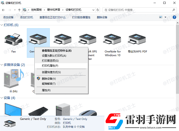 打印机只走纸不打印怎么办