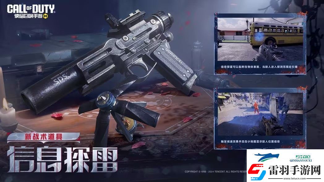 使命召唤手游幽暗之谜最新爆料