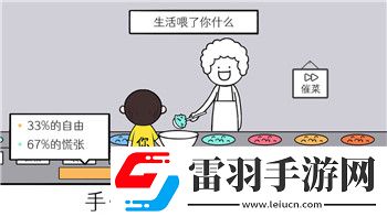 战魂铭人暴击率最高多少