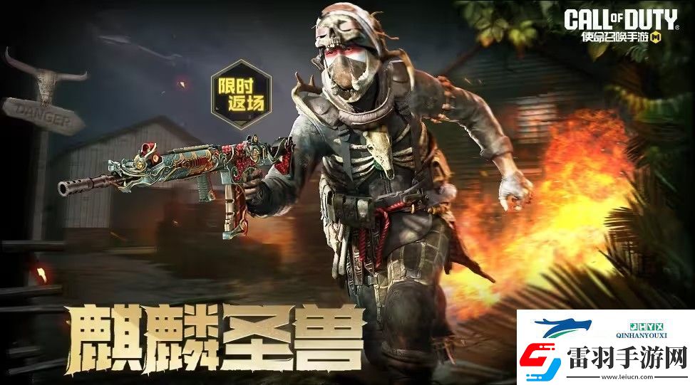 使命召唤手游真理瞬间奖池有什么
