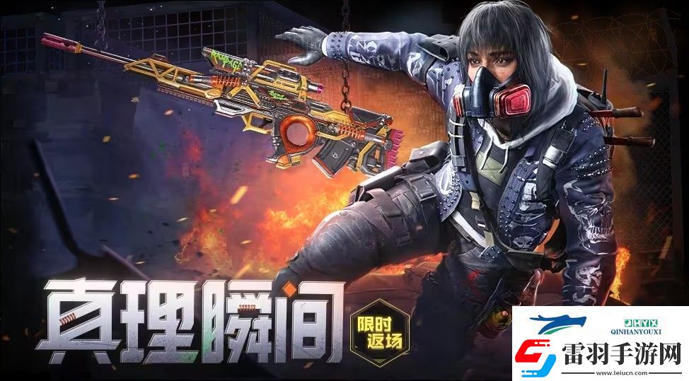 使命召唤手游真理瞬间奖池有什么