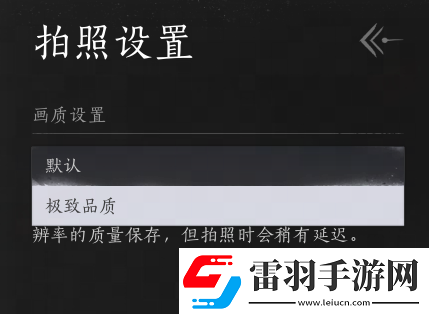 燕云十六声发布优化动向